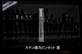 ステン強力ピンセット