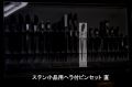 ステン小品用ヘラ付きピンセット