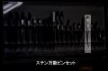 ステン万能ピンセット