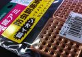h[hԁ@@@@pm|44^@4